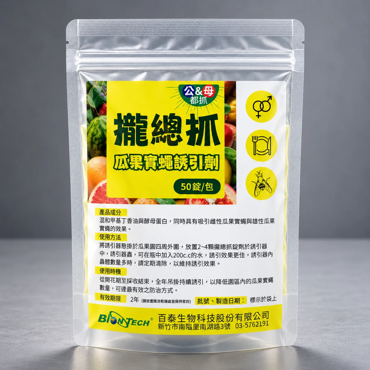 Allnet Tablet packaging