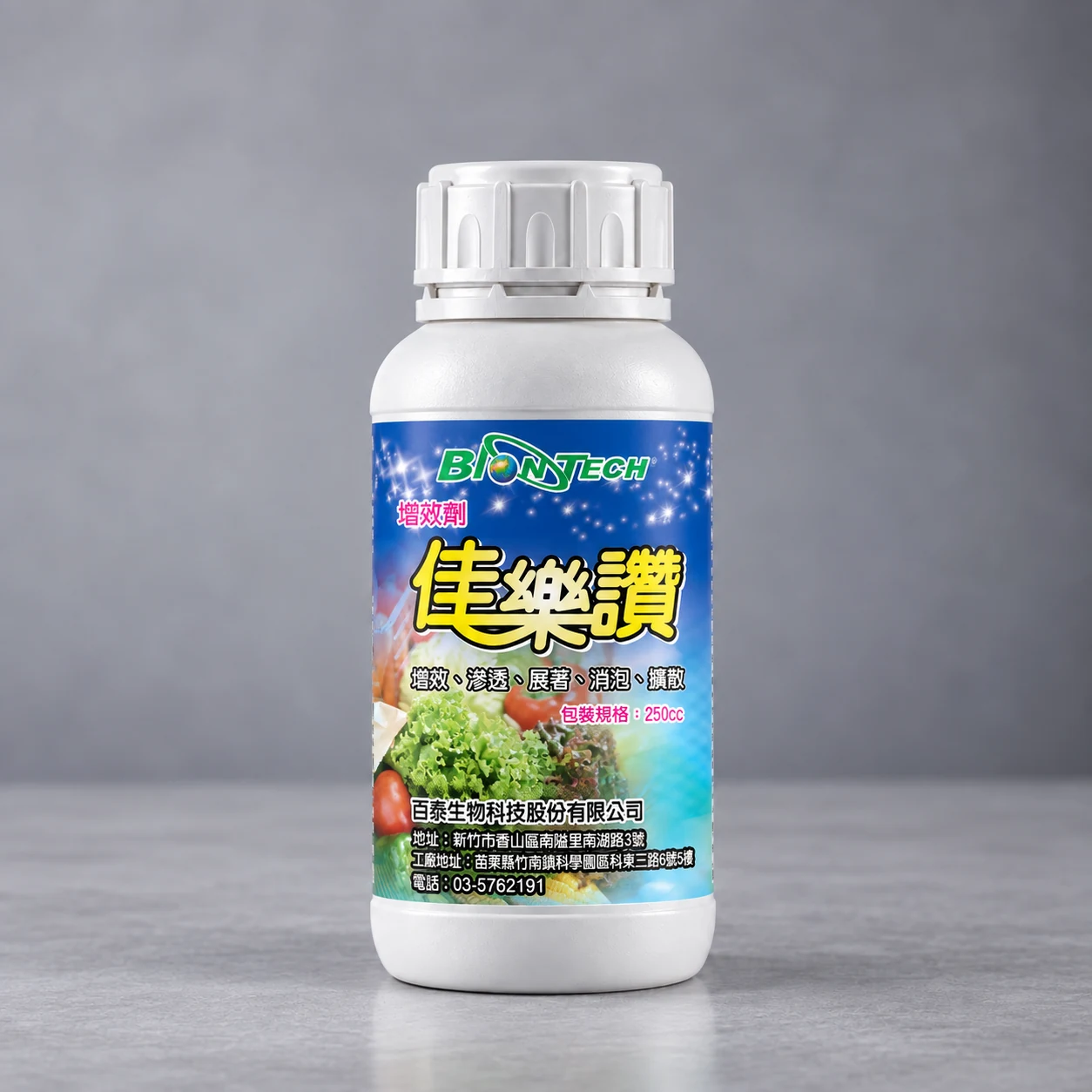 Cataplus Adjuvant packaging