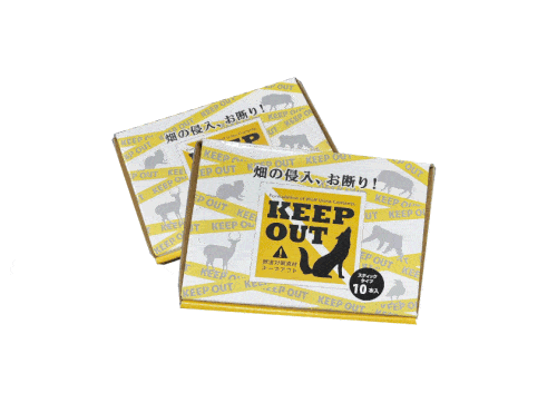 KEEPOUT packaging