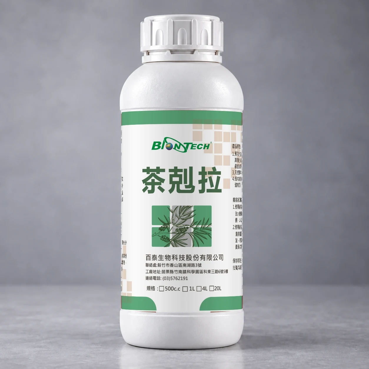 Potassium Soap packaging