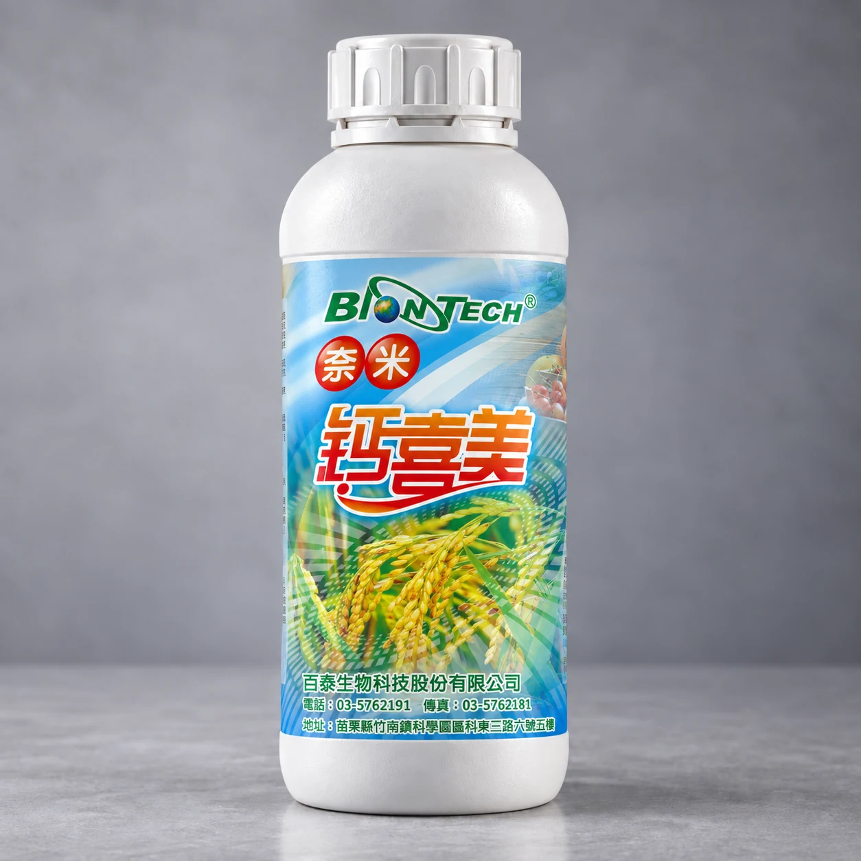 鈣喜美產品包裝