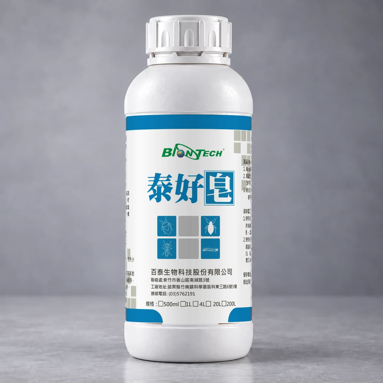 Tea Tree Soap packaging